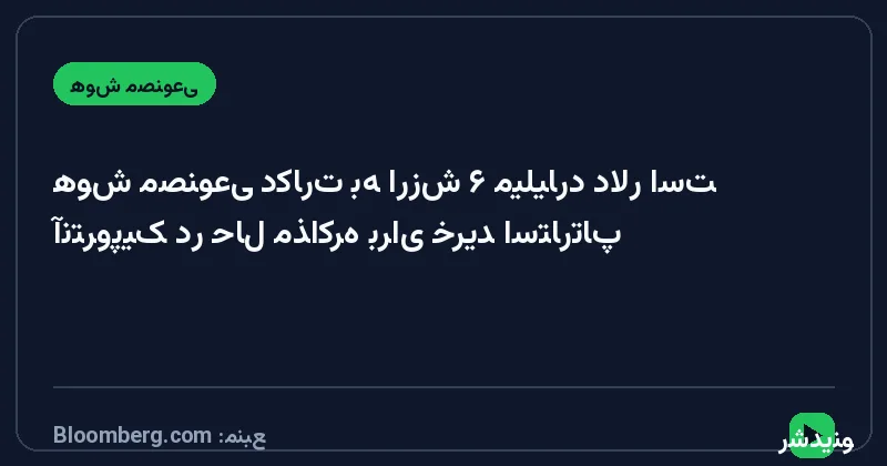 آنتروپیک در حال مذاکره برای خرید استارتاپ هوش مصنوعی دکارت به ارزش ۶ میلیارد دلار است