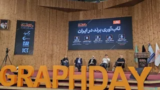 مدیران پلتفرمهای دیجیتال: برندها بدون جلب رضایت مشتریان از بحران عبور نمیکنند
