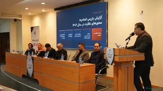 ثبت بیش از ۱۸ هزار شکایت و صدور ۲۴۴۵ پروانه در گزارش عملکرد اتحادیه کسبوکارهای مجازی