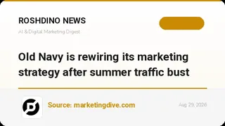 Old Navy پس از افت ترافیک تابستانی استراتژی بازاریابیاش را بازآرایی میکند