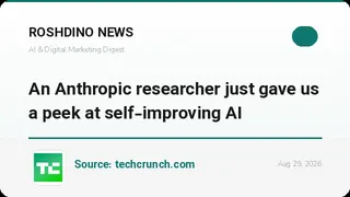 محقق Anthropic نگاهی اجمالی به هوش مصنوعی خودبهبود داد
