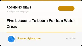 درسهایی از ۵ استارتاپ حوزه فناوری بیابان برای عبور از بحران آب؛ نبرد مدلهای سرمایهبر با نرمافزار
