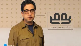مدیر برند بومی دیجیکالا: بومی صرفاً کار خیریه نیست؛ مسیری از توانمندسازی تا استقلال تولیدکنندگان