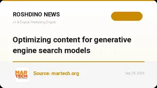بهینهسازی محتوا برای موتورهای جستجوی مولد (GEO)؛ راهنمای جامع دیدهشدن در ChatGPT و پرپلکسیتی